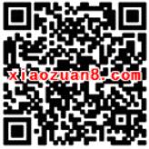 潜江禁毒元宵金鸡喊你猜灯谜抽奖送1 100元微信红包 微信红包 活动线报  第2张