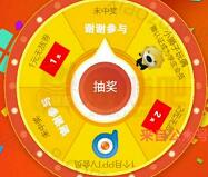 苏宁易购青春校园抽奖送一个月PPTV聚力会员 免费会员VIP 活动线报  第1张