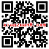 顺丰快递免费送2元情人节寄件优惠券 快递优惠券 优惠福利  第2张