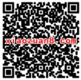 一直播app使用新浪微博登陆送1 200元支付宝红包 支付宝红包 活动线报  第2张