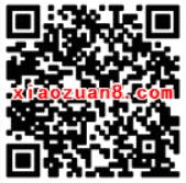 哈弗百万集福夺宝集9福平分100万微信红包奖励 微信红包 活动线报  第2张