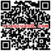 广西小视频群情人节新关注送100M广西流量币 免费流量 活动线报  第2张