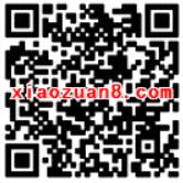 腾讯王卡用户充值50元话费赠送1个月腾讯视频VIP会员 免费会员VIP 活动线报  第2张