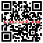 QQ豪华绿钻幸运儿抽奖送最高1年豪华绿钻 免费会员VIP 活动线报  第2张