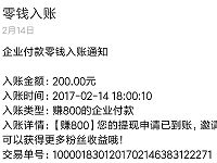 中国移动积分换爱奇艺黄金会员月卡或者5元微信红包 免费会员VIP 微信红包 活动线报  第1张