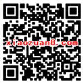 51快抢阅读文章累积积分每日12点兑换微信红包 微信红包 活动线报  第2张