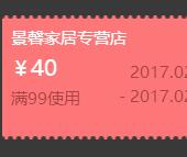 日本国际大牌象印保温壶大容量领取99 40元优惠券 优惠卡券 优惠福利 第1张 日本国际大牌象印保温壶大容量领取99 40元优惠券 优惠卡券 优惠福利 第1张