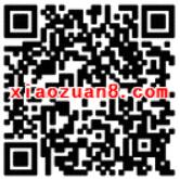 北京普法网络安全整治答题抽奖送1元以上微信红包 微信红包 活动线报  第2张