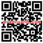 腾讯手游剑侠情缘App连续登陆送5 200元微信红包 微信红包 活动线报  第2张