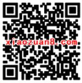 重庆翼支付高实用户欢乐摇钱树摇送随机翼支付红包 微信红包 活动线报  第2张