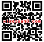 QQ充值春回大地送1.2元话费券10元起充值抵扣 免费话费 优惠福利  第2张