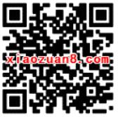 星美票务抢票1元购买电影【游戏规则】每人限制两张 电影票优惠 优惠福利  第2张