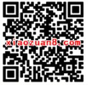 手机淘宝App免费2元领取话费券充值10元抵扣 免费话费 优惠福利  第2张