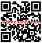 对面APP暖春福利注册送10 100m三网流量 免费流量 活动线报  第2张
