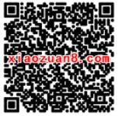 网易新闻App新人专享100%领最高163元现金红包 微信红包 活动线报  第2张