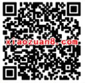 腾讯手游封神英雄榜体验升级送2 188个Q币大礼 免费Q币 活动线报  第2张