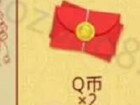 腾讯手游封神英雄榜体验升级送2 188个Q币大礼 免费Q币 活动线报  第1张