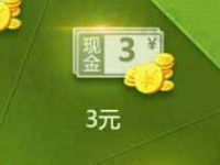 腾讯手游天天炫斗吕布降临登陆抽奖送3 50元微信红包 微信红包 活动线报  第1张