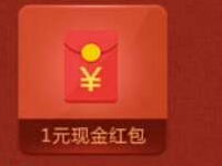 腾讯手游欢乐拼三张任性送红包来暴击吧送1 8元微信红包 微信红包 活动线报 第1张 腾讯手游欢乐拼三张任性送红包来暴击吧送1 8元微信红包 微信红包 活动线报 第1张