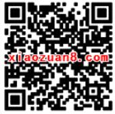 中国电信营业厅客户端绑定手机送100m电信流量 免费流量 活动线报  第2张