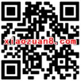 手机QQ充值送0.6元话费券充值10元抵扣使用 免费话费 优惠福利  第2张