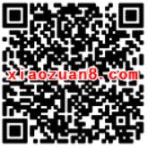 中国移动和粉俱乐部4G三周年参与调研送150m流量 免费流量 活动线报  第2张