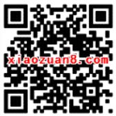 海城市全国文明城市调查问卷抽奖送1元以上微信红包 微信红包 活动线报  第2张