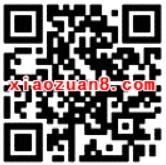 腾讯手游王牌NBA升级体验送2 10元微信红包奖励 微信红包 活动线报  第2张
