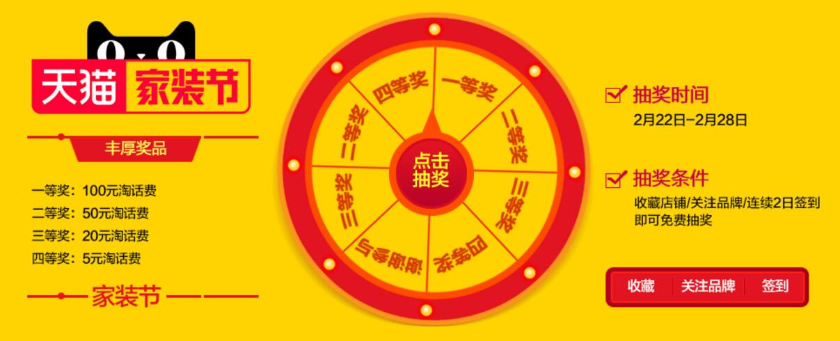 恒洁卫浴官方旗舰店聚划算抽奖送5 100元话费 免费话费 活动线报  第3张