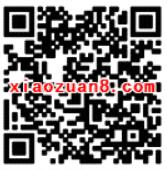 恒洁卫浴官方旗舰店聚划算抽奖送5 100元话费 免费话费 活动线报  第2张