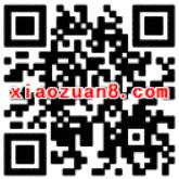 腾讯理财通投资1000元定期送1个月豪华绿钻 免费会员VIP 投资羊毛 理财羊毛  第2张