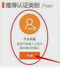 中国图库微博认证闪变V橙签约摄影师教程 实用教程 资讯教程 第5张 中国图库微博认证闪变V橙签约摄影师教程 实用教程 资讯教程 第5张