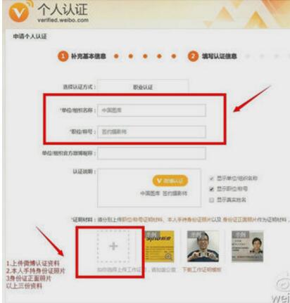 中国图库微博认证闪变V橙签约摄影师教程 实用教程 资讯教程 第6张 中国图库微博认证闪变V橙签约摄影师教程 实用教程 资讯教程 第6张