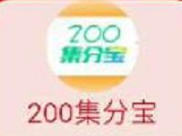 众安保险福利大转盘抽奖送100 1000集分宝奖励 支付宝红包 活动线报  第1张