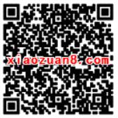 众安保险福利大转盘抽奖送100 1000集分宝奖励 支付宝红包 活动线报  第2张