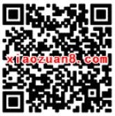 京东充值交通银行信用卡充话费，满90减15元 免费话费 优惠福利  第2张