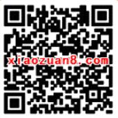 优普全球救援乐在优普玩游戏抽奖送1元以上微信红包 微信红包 活动线报 第2张 优普全球救援乐在优普玩游戏抽奖送1元以上微信红包 微信红包 活动线报 第2张