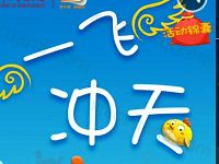 郑州银行鼎融易金鸡一飞冲天抽奖送话费 免费话费 活动线报  第1张