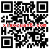 腾讯动漫薛之谦更新计划抽奖送1 5Q币和手环等实物 免费Q币 活动线报 第2张 腾讯动漫薛之谦更新计划抽奖送1 5Q币和手环等实物 免费Q币 活动线报 第2张