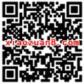 支付宝扫一扫免费送30天优酷白银会员 免费会员VIP 活动线报  第2张