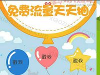 详细阅读:中国移动定制机用户每日抽奖送10-150M移动流量 中国移动定制机用户每日抽奖送10-150M移动流量