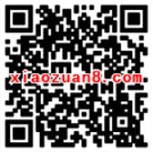 深圳地税有奖问答2017年第9期抽奖送1元以上微信红包 微信红包 活动线报 第2张 深圳地税有奖问答2017年第9期抽奖送1元以上微信红包 微信红包 活动线报 第2张