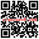 雕牌雕兄说微博粉丝包抽奖送随机支付宝红包 支付宝红包 活动线报 第2张 雕牌雕兄说微博粉丝包抽奖送随机支付宝红包 支付宝红包 活动线报 第2张
