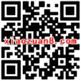 360清理大师下应用送0.1 200元现金红包 微信红包 活动线报  第2张