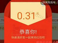 360清理大师下应用送0.1 200元现金红包 微信红包 活动线报  第1张