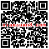 天猫家装节疯抢百万红包玩游戏送2元支付宝红包 支付宝红包 活动线报 第2张 天猫家装节疯抢百万红包玩游戏送2元支付宝红包 支付宝红包 活动线报 第2张