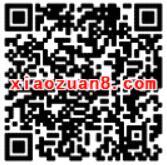 颈复康药业全民成语接龙抽奖送1元微信红包 微信红包 活动线报 第2张 颈复康药业全民成语接龙抽奖送1元微信红包 微信红包 活动线报 第2张