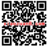 优狐电动车“优狐10周年”每晚8点抽奖送1 10元微信红包 微信红包 活动线报 第2张 优狐电动车“优狐10周年”每晚8点抽奖送1 10元微信红包 微信红包 活动线报 第2张