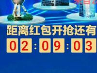 嘉实基金今日下午2点抽奖送随机货币基金红包可提现 0撸羊毛 理财羊毛  第1张