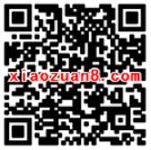 嘉实基金今日下午2点抽奖送随机货币基金红包可提现 0撸羊毛 理财羊毛 第2张 嘉实基金今日下午2点抽奖送随机货币基金红包可提现 0撸羊毛 理财羊毛 第2张